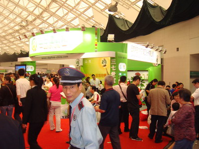 2009年第14屆中國（廣州）國際醫藥保健產業博覽會 現場-1