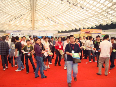 2009年第14屆中國（廣州）國際醫藥保健產業博覽會 現場-2