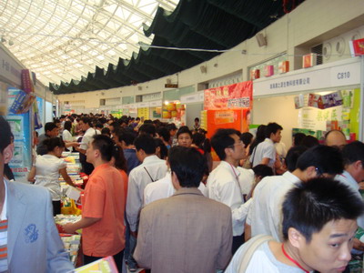 2009年第14屆中國（廣州）國際醫藥保健產業博覽會 現場-3
